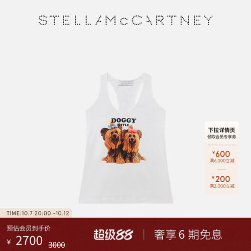 StellaMcCartney圆领无袖背心