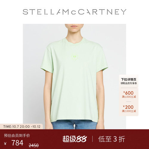 StellaMcCartney薄荷绿徽标短袖