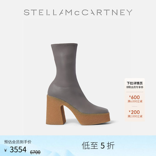 StellaMcCartney坡跟靴子