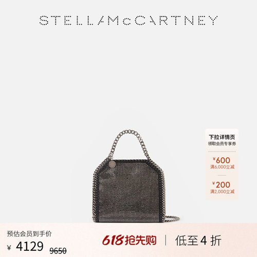 StellaMcCartney水晶托特包