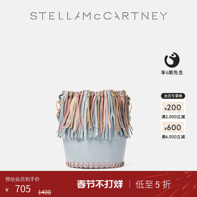 StellaMcCartney流苏水桶包