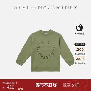 [低至5折]儿童Stella McCartney秋季童装徽标图案圆领卫衣