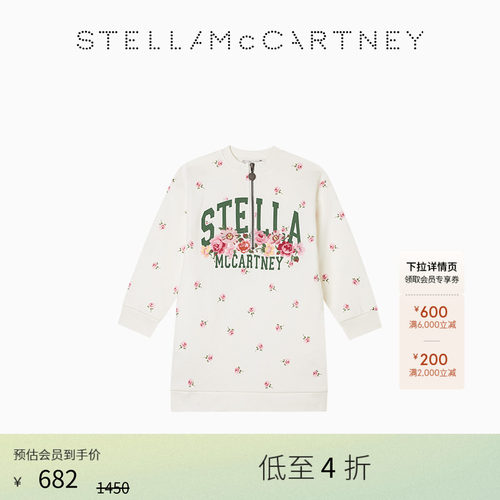 StellaMcCartney碎花印花连衣裙