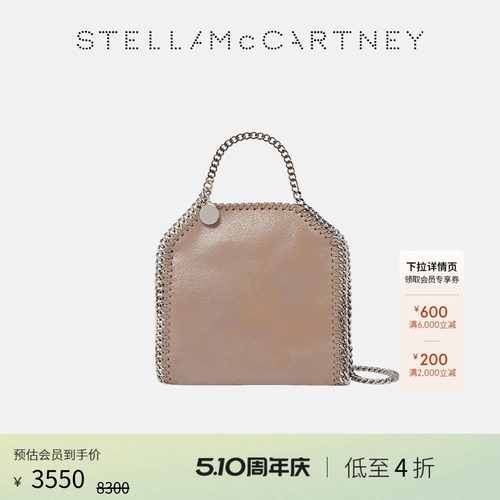 StellaMcCartney小号托特包