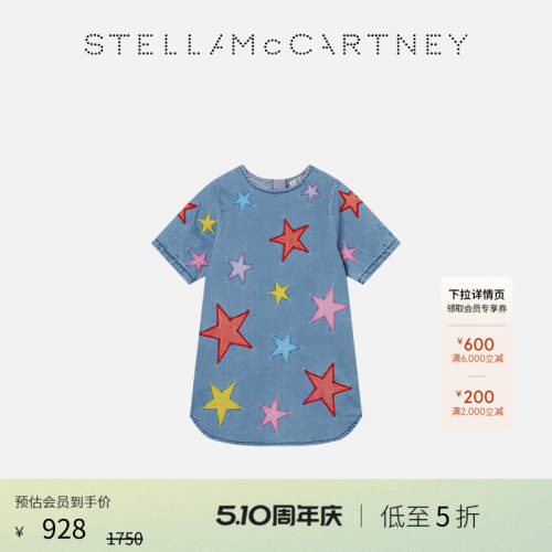 StellaMcCartney星星印花连衣裙
