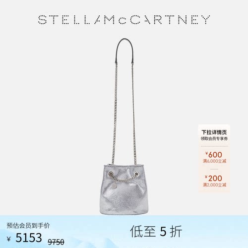 StellaMcCartney链条水桶托特包