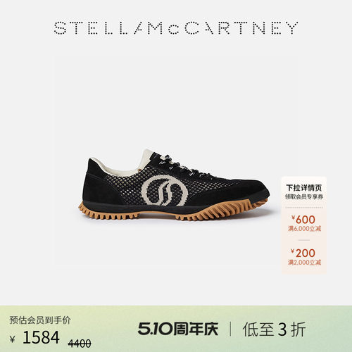 StellaMcCartney黑色运动鞋
