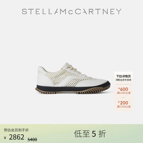 StellaMcCartney网眼饰片运动鞋