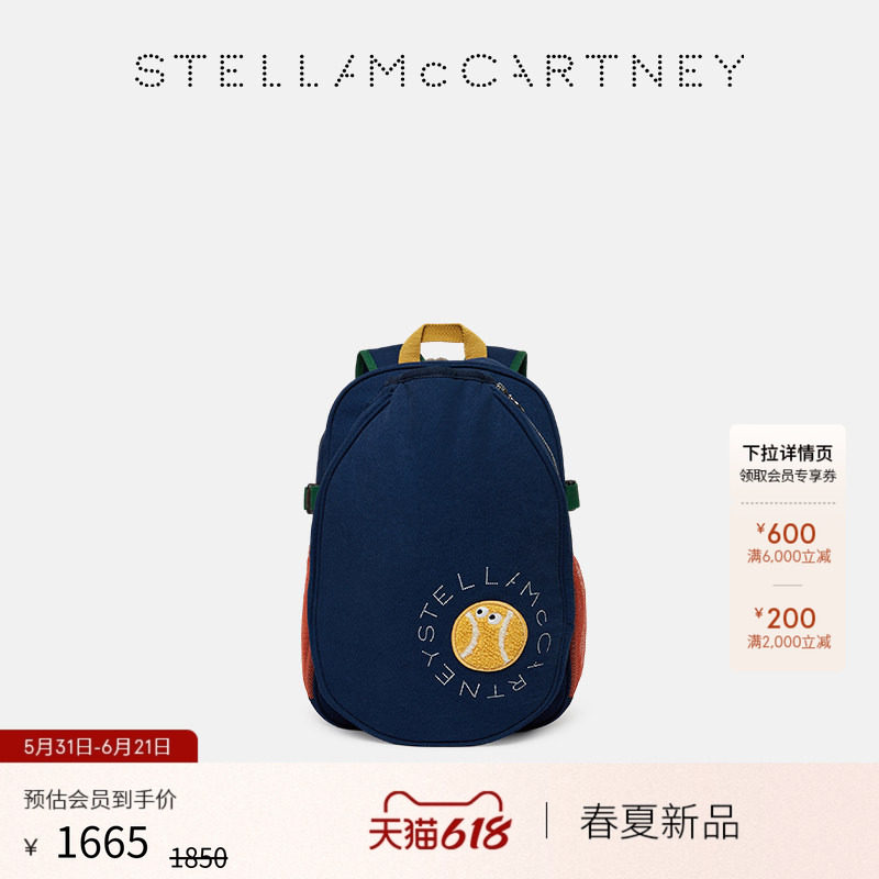 [儿童]Stella McCartney2026夏季新品童装蓝色网球图案双肩包