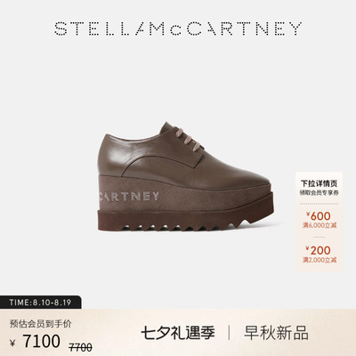 StellaMcCartney锯齿厚底鞋