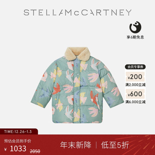 灰 McCartney童装 儿童Stella 多色泰迪绒衣领夹棉外套 低至5折