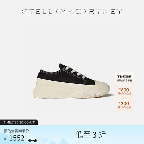 StellaMcCartney星星孔眼运动鞋