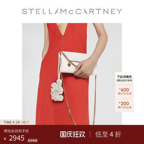 StellaMcCartney金属链饰单肩包