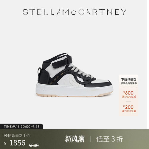 StellaMcCartney中帮休闲运动鞋