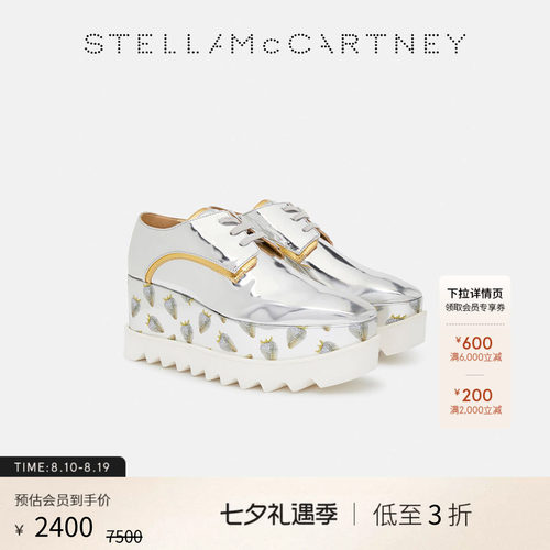 StellaMcCartney草莓印花厚底鞋