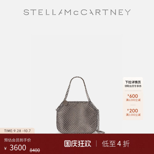 StellaMcCartney水晶网眼托特包