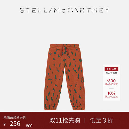 StellaMcCartney满饰印花长裤