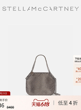 [低至4折]FALABELLA Stella McCartney秋季网眼灰女士mini托特包
