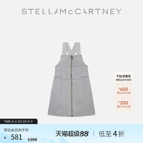 StellaMcCartney印花肩带背带裙