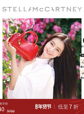 [低至7折]Stella McCartney砖红色可调节肩带斜挎包