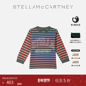 多色图案刺绣设计卫衣 McCartney童装 低至5折 儿童Stella