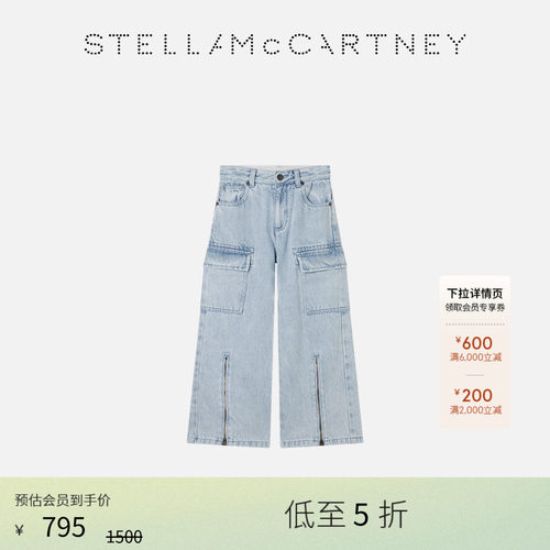 StellaMcCartney牛仔长裤