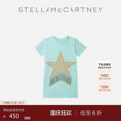 StellaMcCartney星星图案T恤