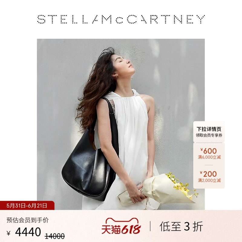[低至3折]Stella McCartney夏季宽松无袖披肩设计迷你连衣裙