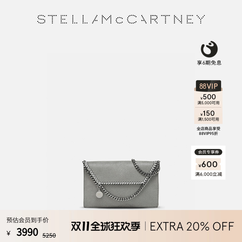 StellaMcCartney灰色迷你单肩包