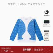 纯白色怪兽图案圆领卫衣 McCartney秋季 低至5折 儿童Stella