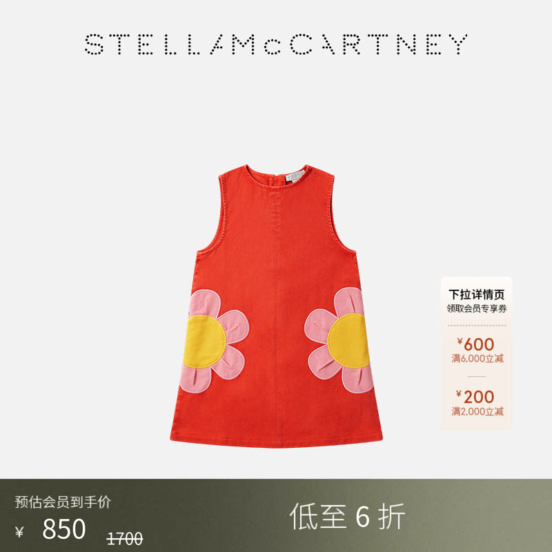 StellaMcCartney无袖连衣裙										