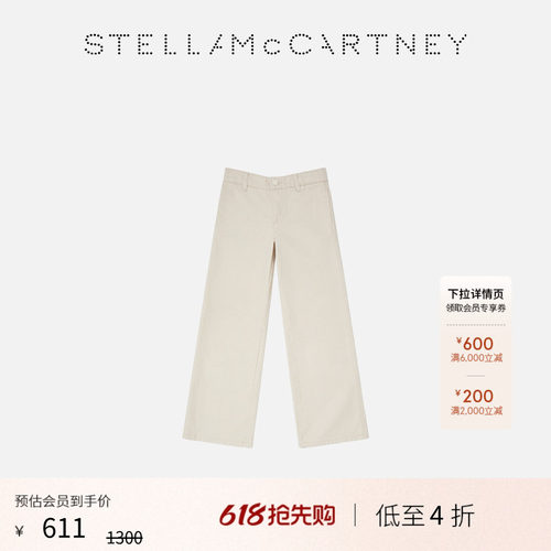 StellaMcCartney直筒牛仔裤