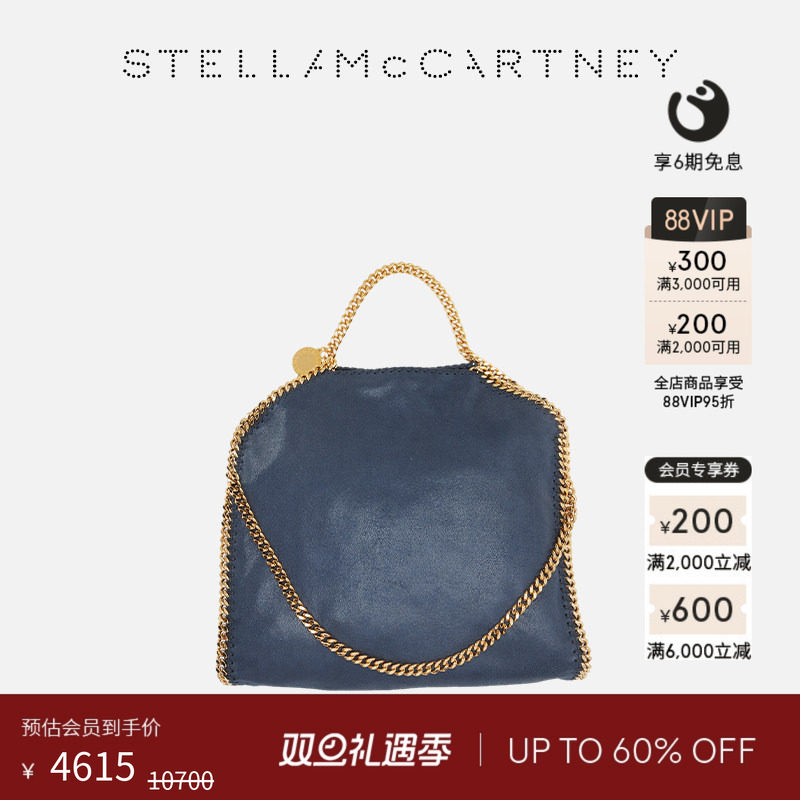 StellaMcCartney链饰单肩包