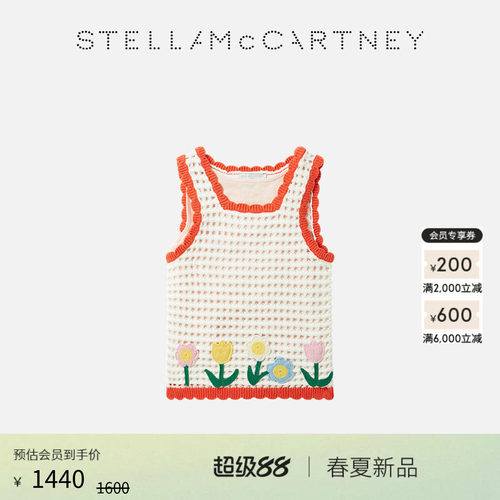 StellaMcCartney针织背心上衣