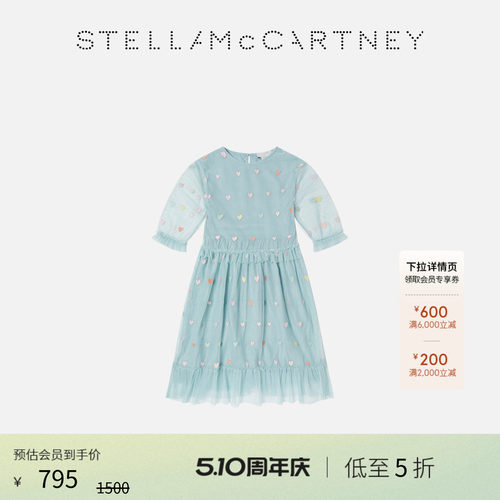 StellaMcCartney爱心印花连衣裙