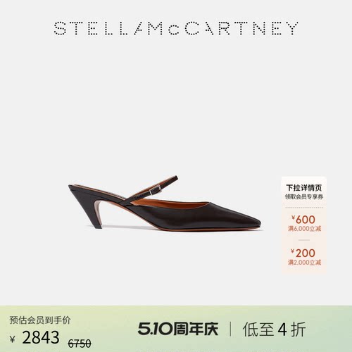 StellaMcCartney小猫跟尖头鞋