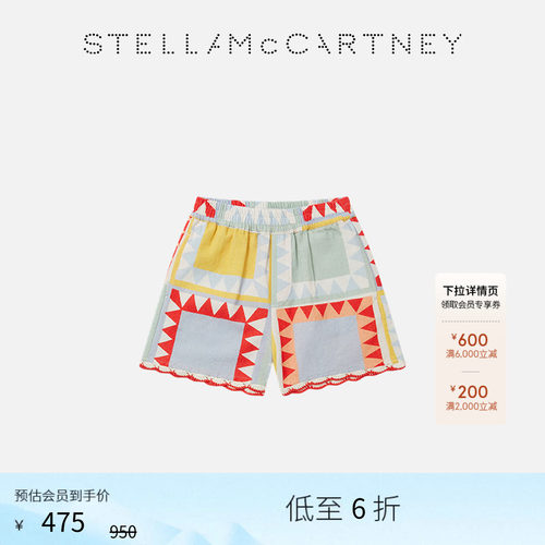 StellaMcCartney拼布印花短裤