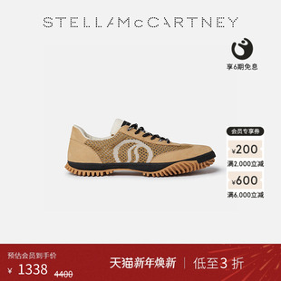 McCartney夏季 Stella Sport网眼饰边棕色运动鞋 低至3折