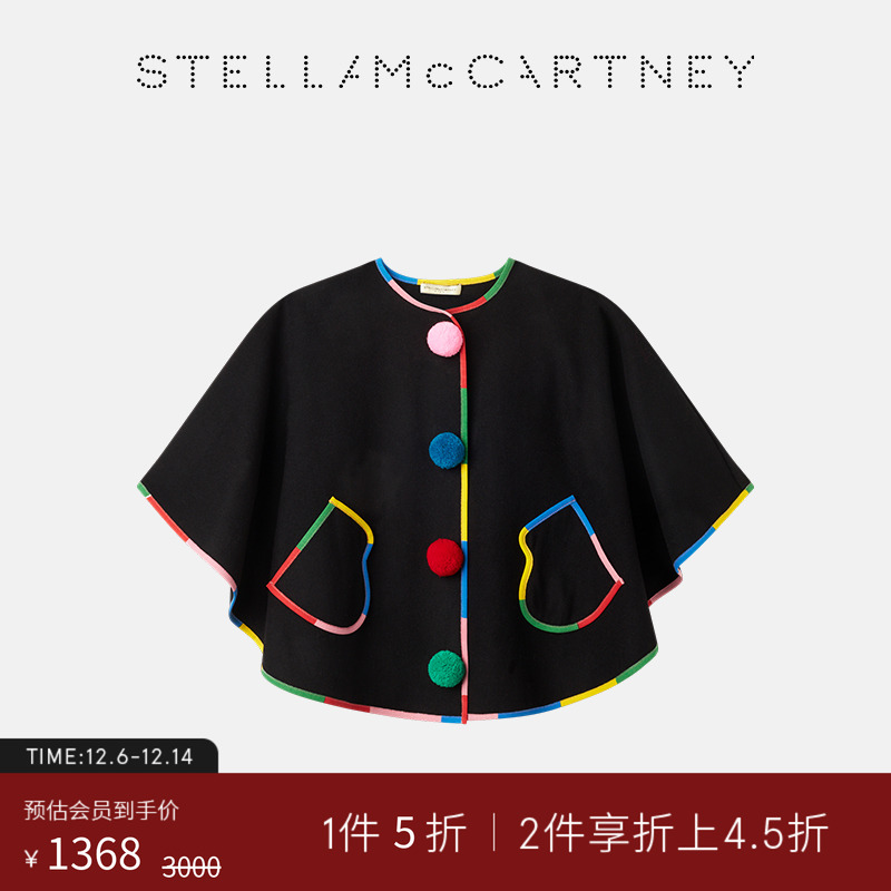 StellaMcCartney糖果元素斗篷