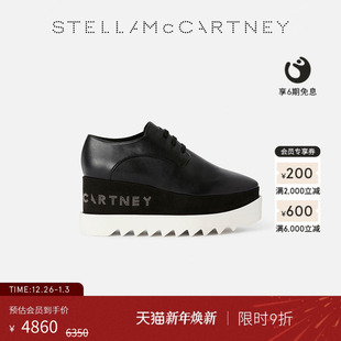 McCartney拼色徽标厚底鞋 Stella ELYSE 防水台松糕鞋 低至8折
