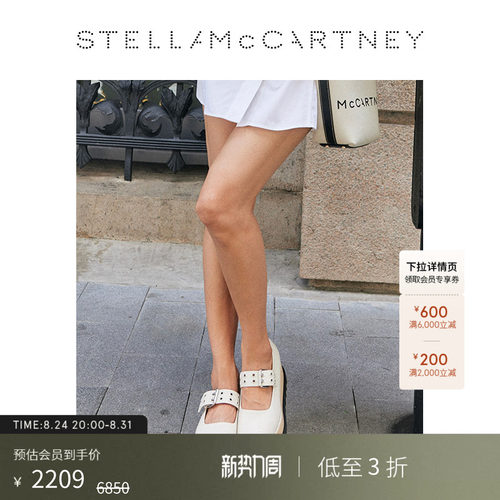 StellaMcCartney星星饰钉鞋