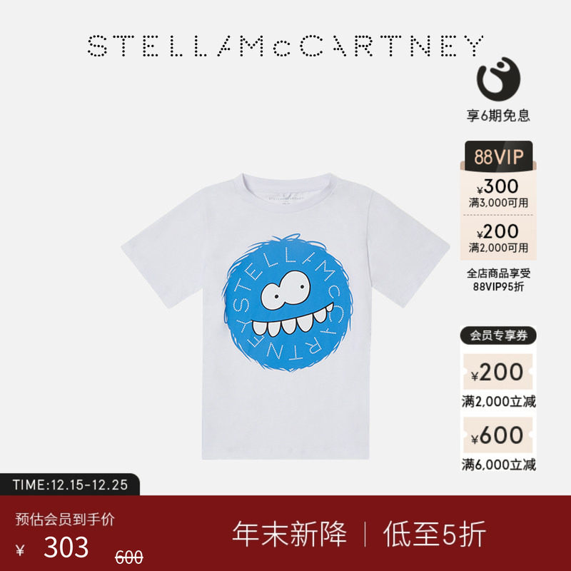 StellaMcCartney怪兽图案T恤