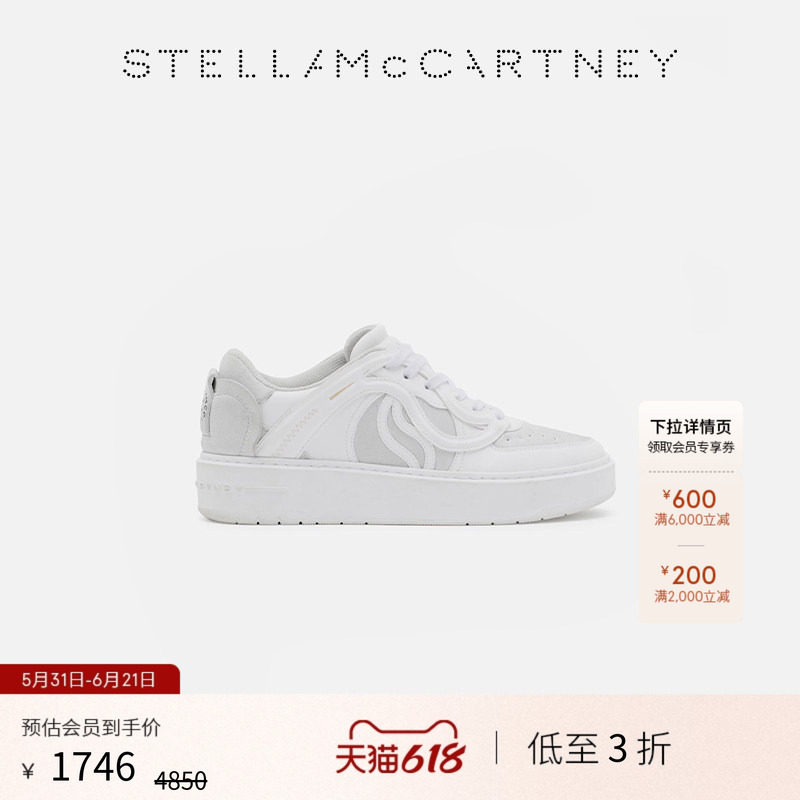 [低至3折]S-WAVE  Stella McCartney撞色休闲小白鞋平底运动鞋