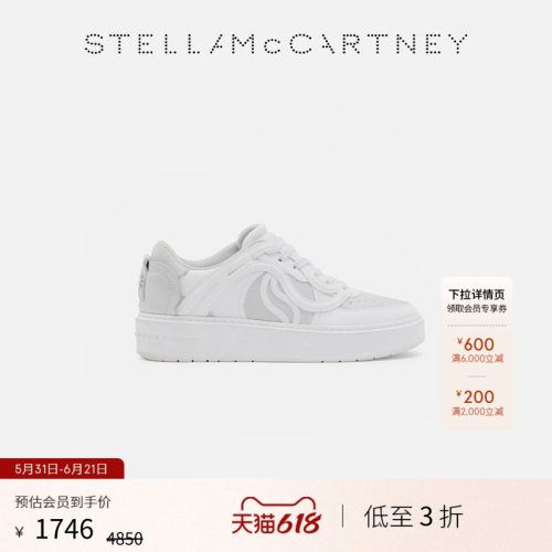 StellaMcCartney撞色休闲运动鞋