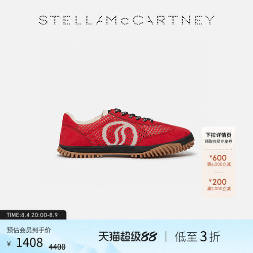 StellaMcCartney网眼运动鞋