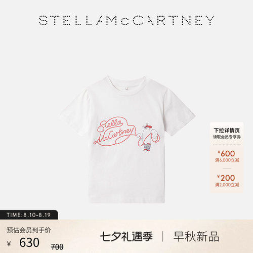 StellaMcCartney牛仔徽标T恤
