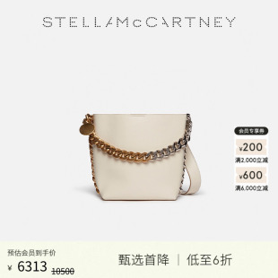 McCartney春季 Stella FRAYME 纯白色简约链饰水桶包 限时降价
