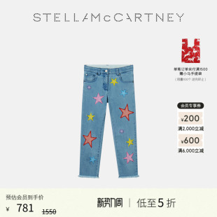 McCartney童装 Stella 儿童 星星印花直筒牛仔裤 低至5折