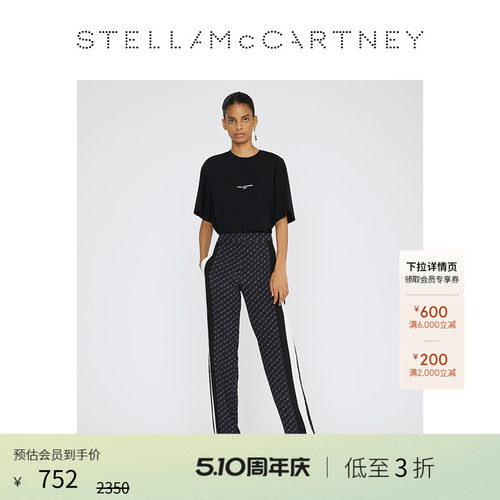 StellaMcCartney纯色带logoT恤