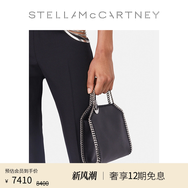 StellaMcCartney铭牌吊坠托特包
